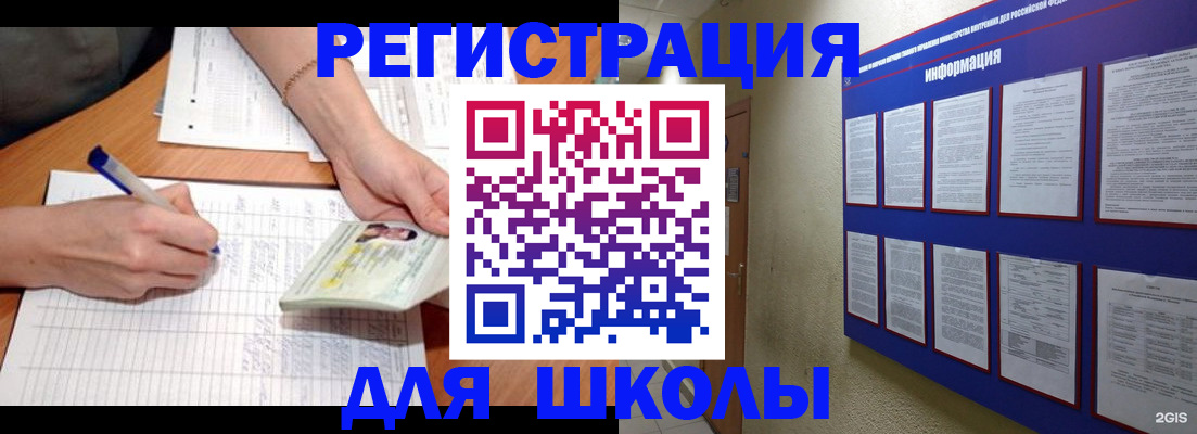 временная регистрация для всех в Волоколамске